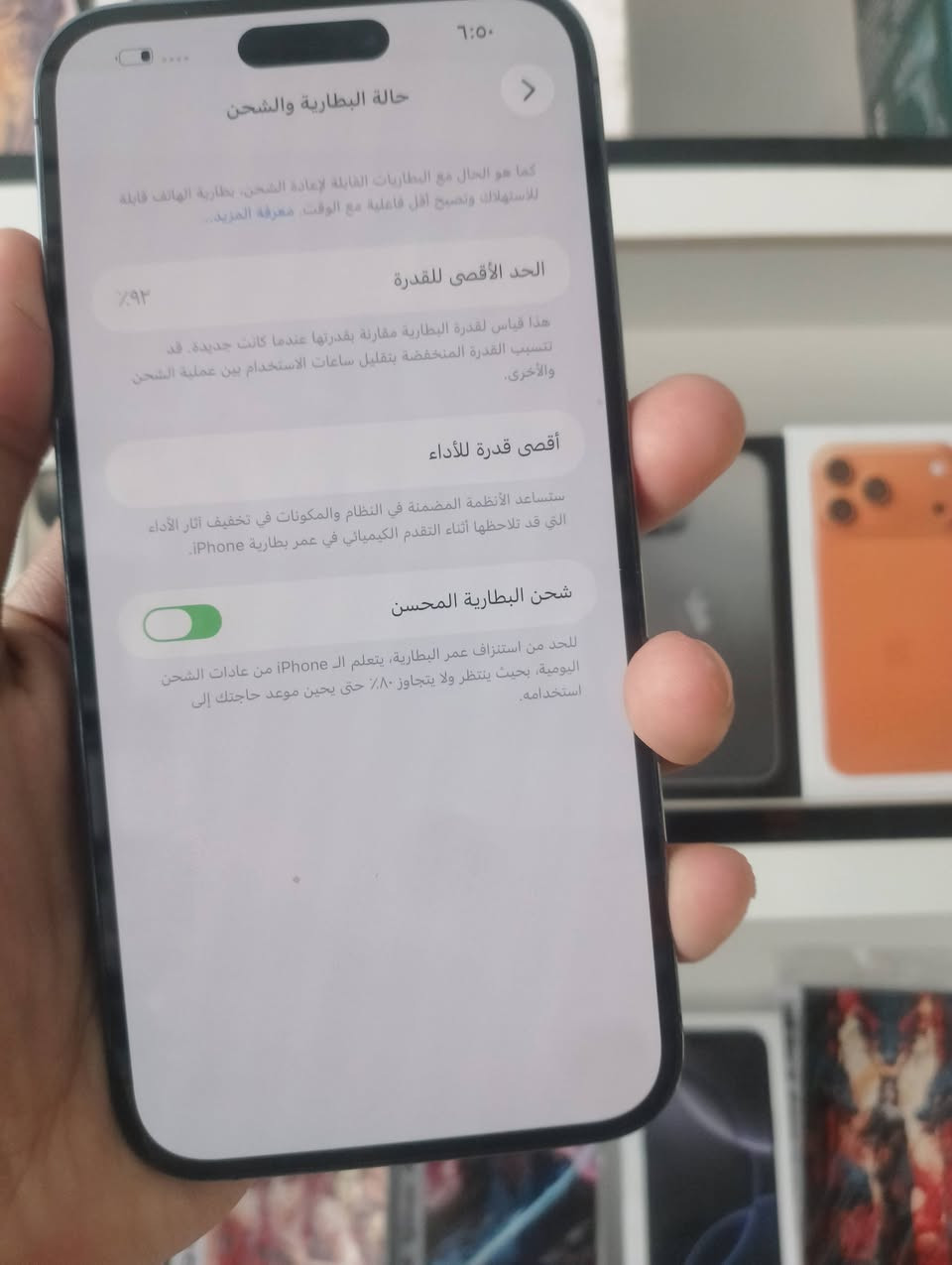 السلام عليكم شباب 🌹
جبنالكم آيفون 14 برو ماكس 📱
🔹 الحالة: الجهاز 100% وما بي أي مشكلة
🔹 كلشي ما مبدل، الجهاز بلدي ونظيف
🔹 الذاكرة: 256GB
💰 السعر: 850الف
🔻
📍 العنوان: بغداد – مدينة الصدر / قطاع 23 قرب سيارات الحسنية
📞 للاستفسار: ***********

