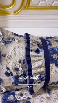 فرشة قماش دجتل • استيك ٤ جهات • توصيل الحلة