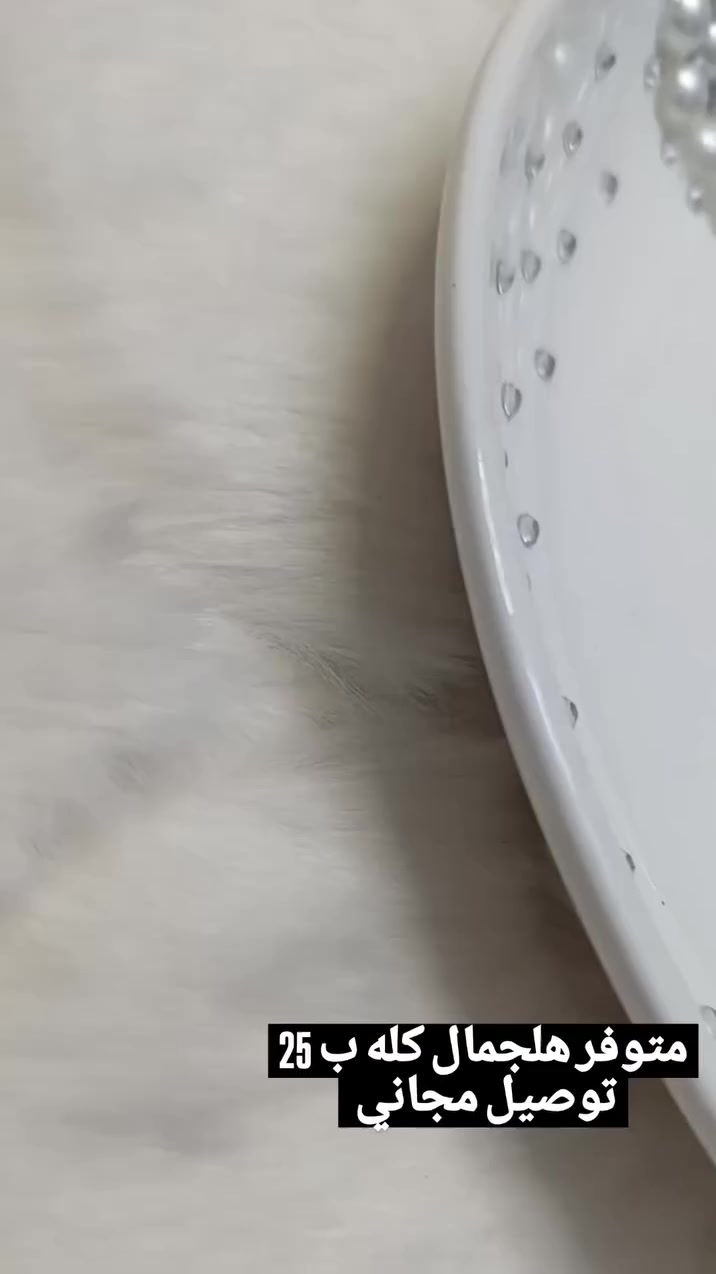 هلجمال ب 25 توصيل مجاني 
الدزاين حسب الطلب 🫶🏻


**إذا كنت صاحب هذا الإعلان وتريد حذفه لأي سبب، رجاءا أرسل رسالة إلى الدعم الفني**