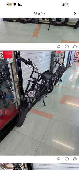 دراجة هوائية شحن بطارية ليثيوم 750الف***********
