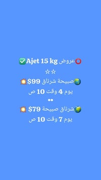 ✅️حمزة الناصري للطيران ✈️  بغداد //  يلوا   🔴تسديد ماستر كارد   009053...