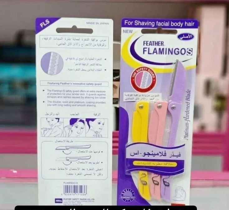 شفرات الوجه المميزه فلامنكو..😍
سهله ومريحه👍
تعمل ع ازاله الشعر من الوجه والحاجب بمنتهى السهوله👍.. وبدون ترك اي اثر احمرار ع الوجه..💃💃

العدد 3 شفرات 
#يوجد_توصيل_لكافه_المحافظات النجف, العراق


**إذا كنت صاحب هذا الإعلان وتريد حذفه لأي سبب، رجاءا أرسل رسالة إلى الدعم الفني**