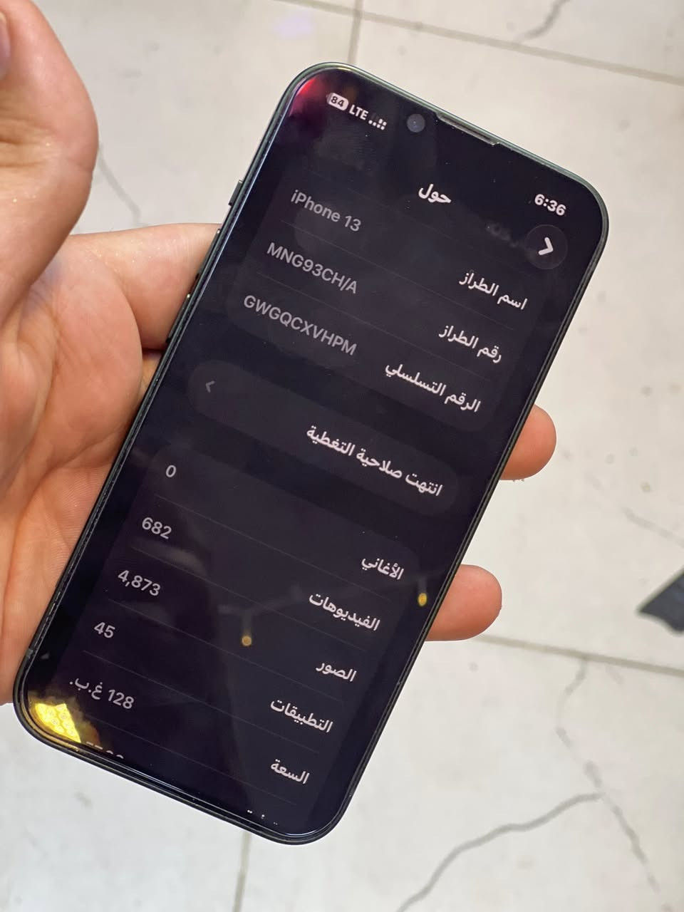 ايفون 13 عادي
ذاكرة 128
باتري 95
دبل سيم ch 
لون مميز سعرو 475 وبي مجال شي قليل مراوس هم يرهم


**إذا كنت صاحب هذا الإعلان وتريد حذفه لأي سبب، رجاءا أرسل رسالة إلى الدعم الفني**
