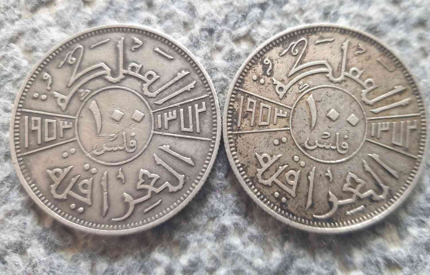 قطعتین 1953للبیع
للتواصل ..خاص


**إذا كنت صاحب هذا الإعلان وتريد حذفه لأي سبب، رجاءا أرسل رسالة إلى الدعم الفني**