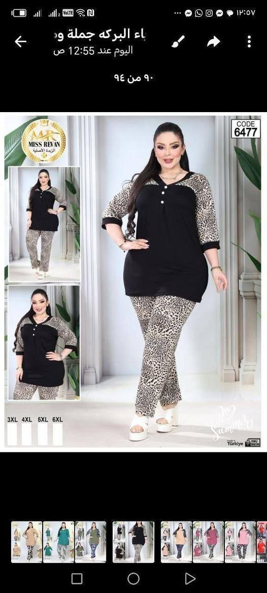 فانيله زبده كيلوت  خامه درجه اولى 
⚜️سعر الدرزن 150  الف ⚜️
قياس   2XL 3XL 4XL 5XL
يمكن تنويع ٣ نقشات بالدرزن
https://t.me/ommustafa2015


**إذا كنت صاحب هذا الإعلان وتريد حذفه لأي سبب، رجاءا أرسل رسالة إلى الدعم الفني**