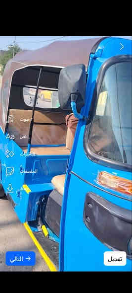 تكتك لبيع موديل ٢٠٢٢ السعر سعر ٨٢٠٠ رقم وسنويه واسط قظاء الحي رقم ***********
