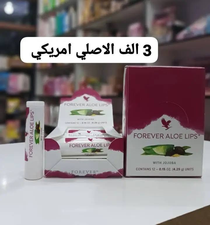 شفاه ناعمة ومظهر أجمل مع مرطب الشفاه Aloe Lips من فوريفر 💋
ودّعي جفاف الشفاه واستمتعي بترطيب يدوم طوال اليوم 🌿✨
💚 يمنح الشفاه ترطيباً ونعومة 💚 سهل الحمل والاستخدام في أي وقت 💚 مناسب للاستخدام اليومي 💚 يساعد على المحافظة على مظهر الشفاه الصحي
خليه دائماً بحقيبتج وخلّي شفاهج تستمتع بالعناية اللي تستحقها 🤍
#AloeLips #فوريفر #مرطب_شفاه #عناية_يومية :::


**إذا كنت صاحب هذا الإعلان وتريد حذفه لأي سبب، رجاءا أرسل رسالة إلى الدعم الفني**