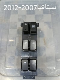 سيطرة جام كوري • مضمونه • ميسان