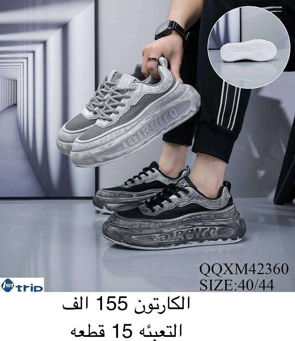 شوز رجالي+ شبابي 

التفاصيل داخل الصوره

التوصيل حسب الكميه 

   البيع كارتون ستندر

للحجز تفضل خاص 

او واتساب ***********
