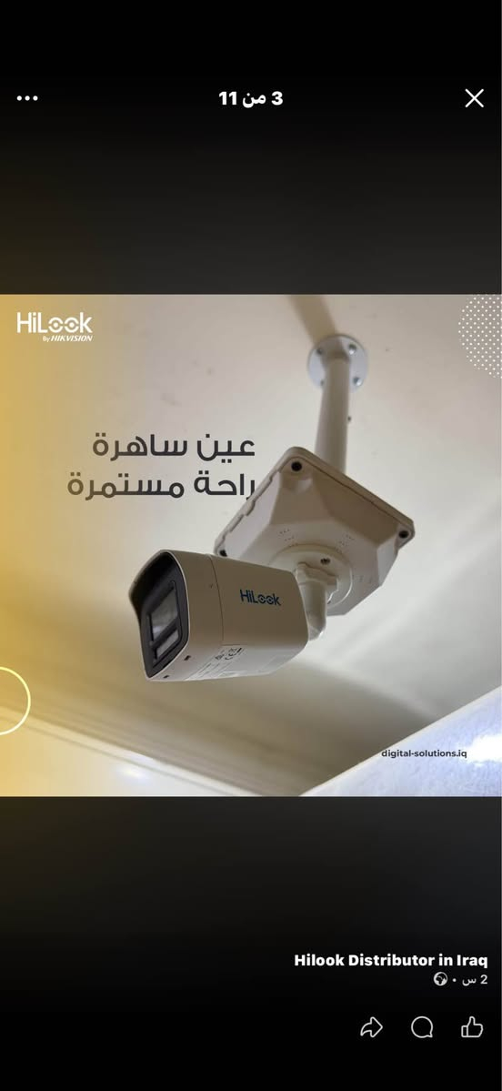 تجهيز وتنصيب وصيانه كاميرات المراقبه 
مستعدين لتنصيب وتجهيز جميع الكامرات من شركة دهوه او هكفشن الاصليه 
كادر تنصيب وصيانه موقعي بشكل احترافي 🧑‍🔧
مستعدين لتنصيب كامرات المراقبه 
المحلات 
العيادات الطبيه 
ساحات الوقوف 
المنازل 
المخازن 
المعامل 
ميسان - العماره - شارع بغداد - شركة هايلوك ميسان لكامرات المراقبه 
*********** علي عمارة, ميسان
