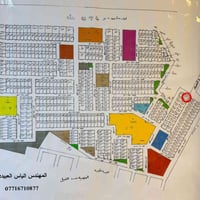 الامن القومي • قطع اراضي • خمسينات ميات ميتينات