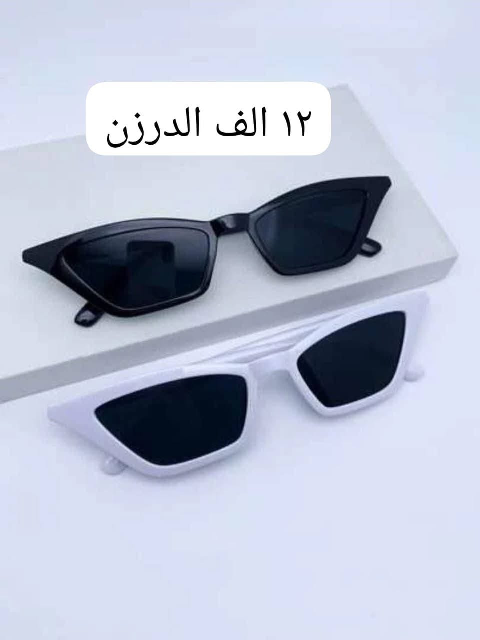 نظارات جمله الاسعار مكتوبه داخل الصور نسائي ورجالي يوجد توصيل لكل المحافظات


**إذا كنت صاحب هذا الإعلان وتريد حذفه لأي سبب، رجاءا أرسل رسالة إلى الدعم الفني**
