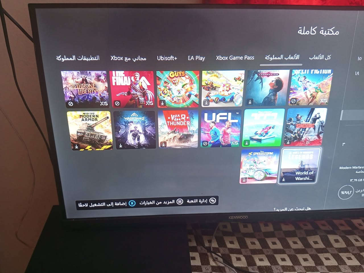 اكس بوكس اون اكس 
اكس بوكس اون اكس جهاز نضيف ويا موس وكيبورد دبل جوستك شاحنه مال يدات وبي العاب هواي شوف الصور العاب قويه راسلني خاص وبيك خير وتدلل


**إذا كنت صاحب هذا الإعلان وتريد حذفه لأي سبب، رجاءا أرسل رسالة إلى الدعم الفني**