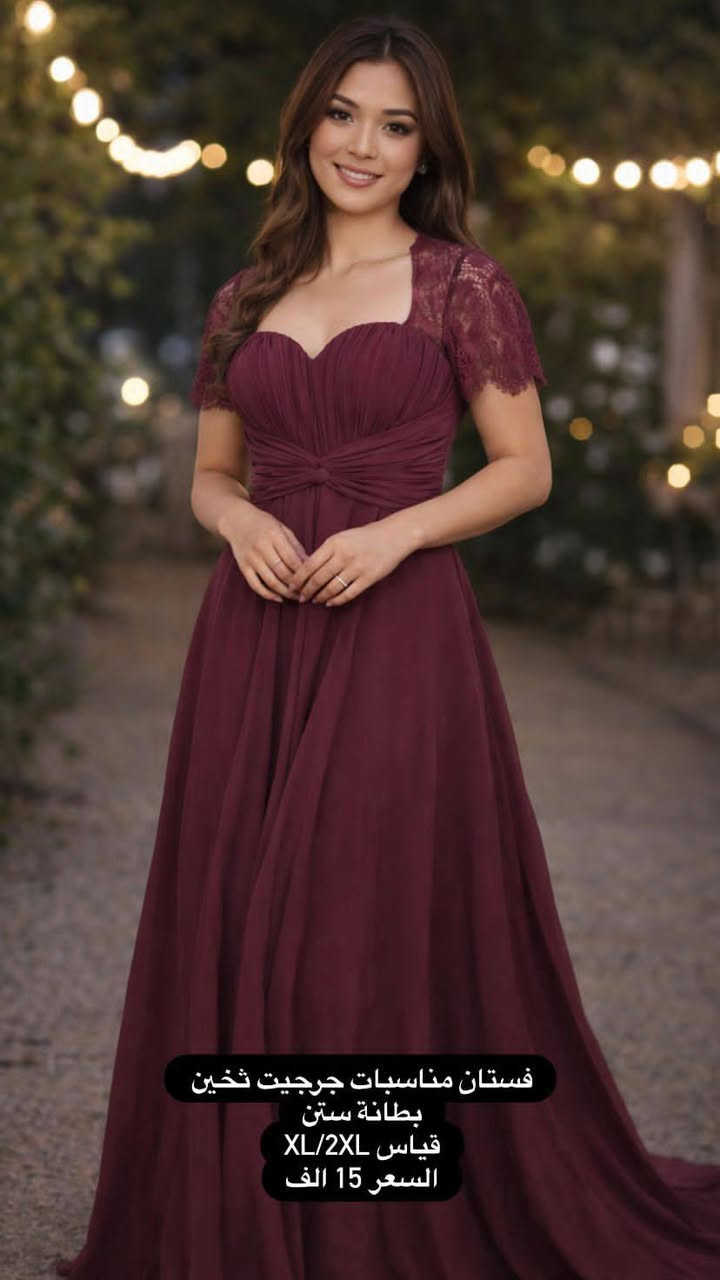 فساتين مناسبات شي ان وامزون


**إذا كنت صاحب هذا الإعلان وتريد حذفه لأي سبب، رجاءا أرسل رسالة إلى الدعم الفني**