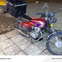 دراجة • موديل ٢٤ • البنوك