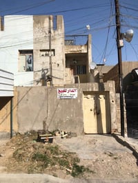 للبيع دار طابو ملك صرف قديم قطع من دار يعتبر قطعة ارض 68متر 4.50×15 ال...