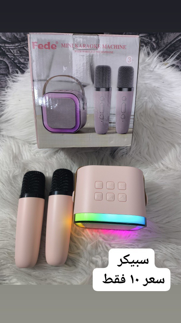 متوفر بضاعة امزون اصلية
ملاحظة مهمة / ضمانك يم المندوب تفحص يلا تستلم الطلبية
ملاحظة ٢/  التوصيل صار لكل محافضات العراق ٣  الف بس
العرض لفترة محدودة


**إذا كنت صاحب هذا الإعلان وتريد حذفه لأي سبب، رجاءا أرسل رسالة إلى الدعم الفني**