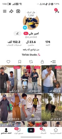 اكله عراقي ضمان علا فحص بثه ترويج شغال مكاني بغداد الزعفرانيه 07705308...
