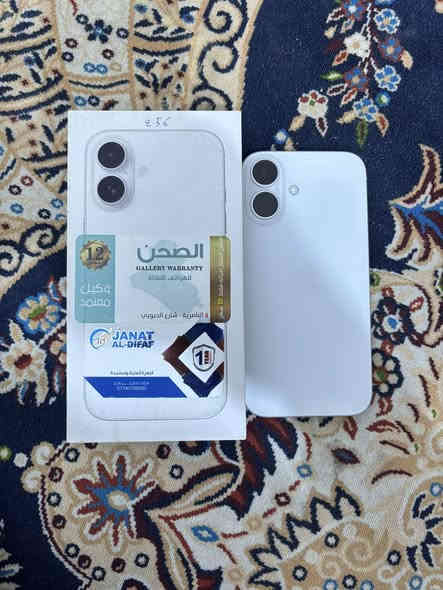 ايفون 16 العادي لون ابيض نضافه 100/100 شرق اوسط ملحقات كارتون و وصله الشحن مكان ناصريه حي تضحيه بطاريه 98 توه نزلت من حدثت نسخه ال 256 مو ال ١٢٨ سعر 900 وبيه مجال لستفسار وتساب فقط ***********
