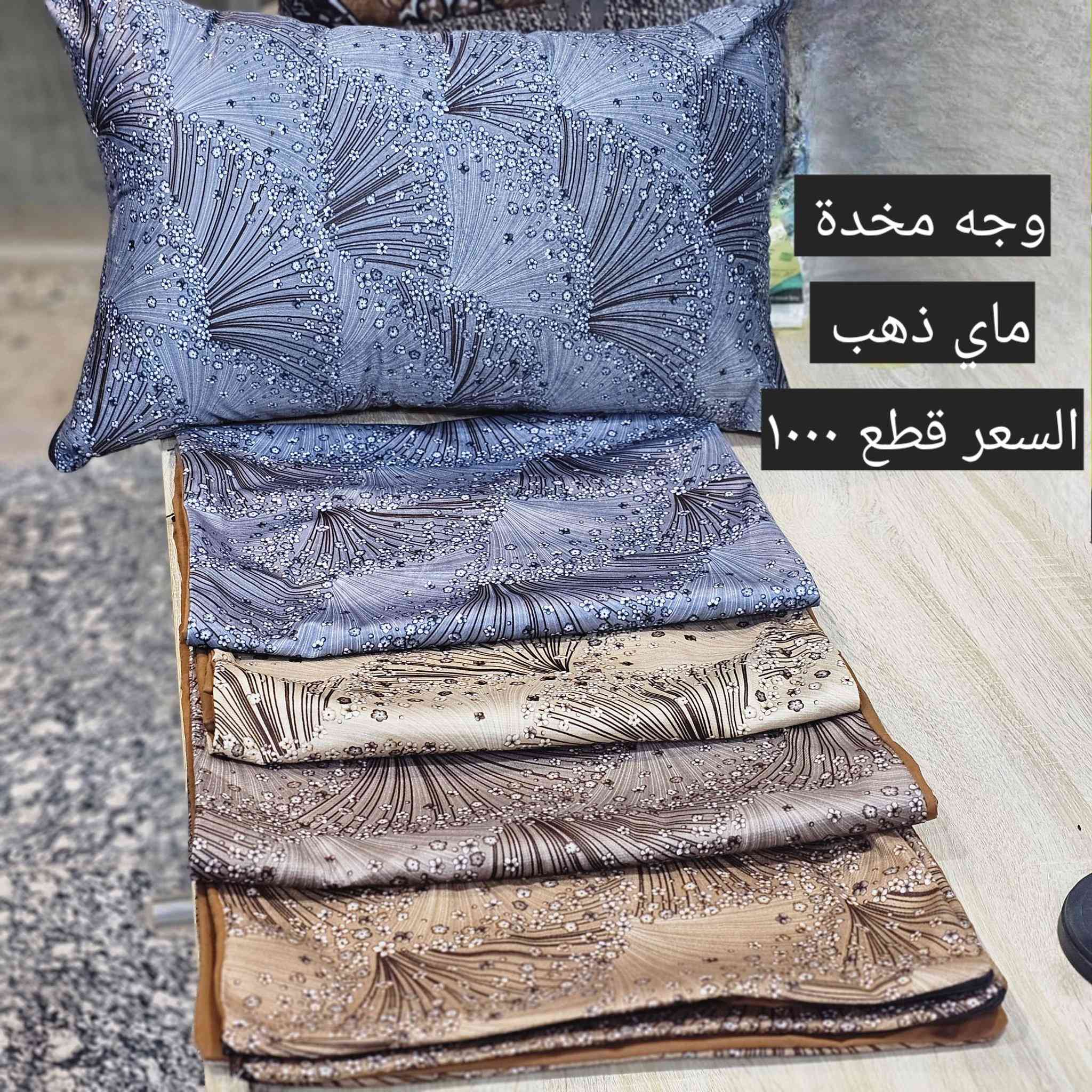 مجمع الفلاحية للتنزيلات 
العنوان محافظة واسط منطقة الفلاحية شارع المركز يتوفر خدمه توصيل


**إذا كنت صاحب هذا الإعلان وتريد حذفه لأي سبب، رجاءا أرسل رسالة إلى الدعم الفني**