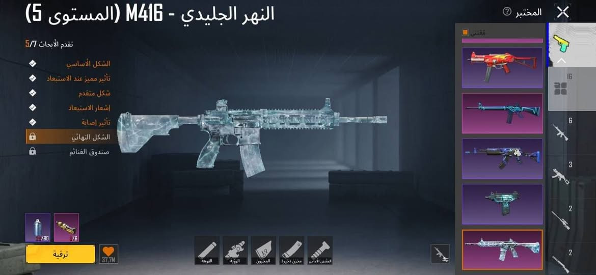 حساب ببجي السعر 35 اسيا الشراي يراسلني


**إذا كنت صاحب هذا الإعلان وتريد حذفه لأي سبب، رجاءا أرسل رسالة إلى الدعم الفني**
