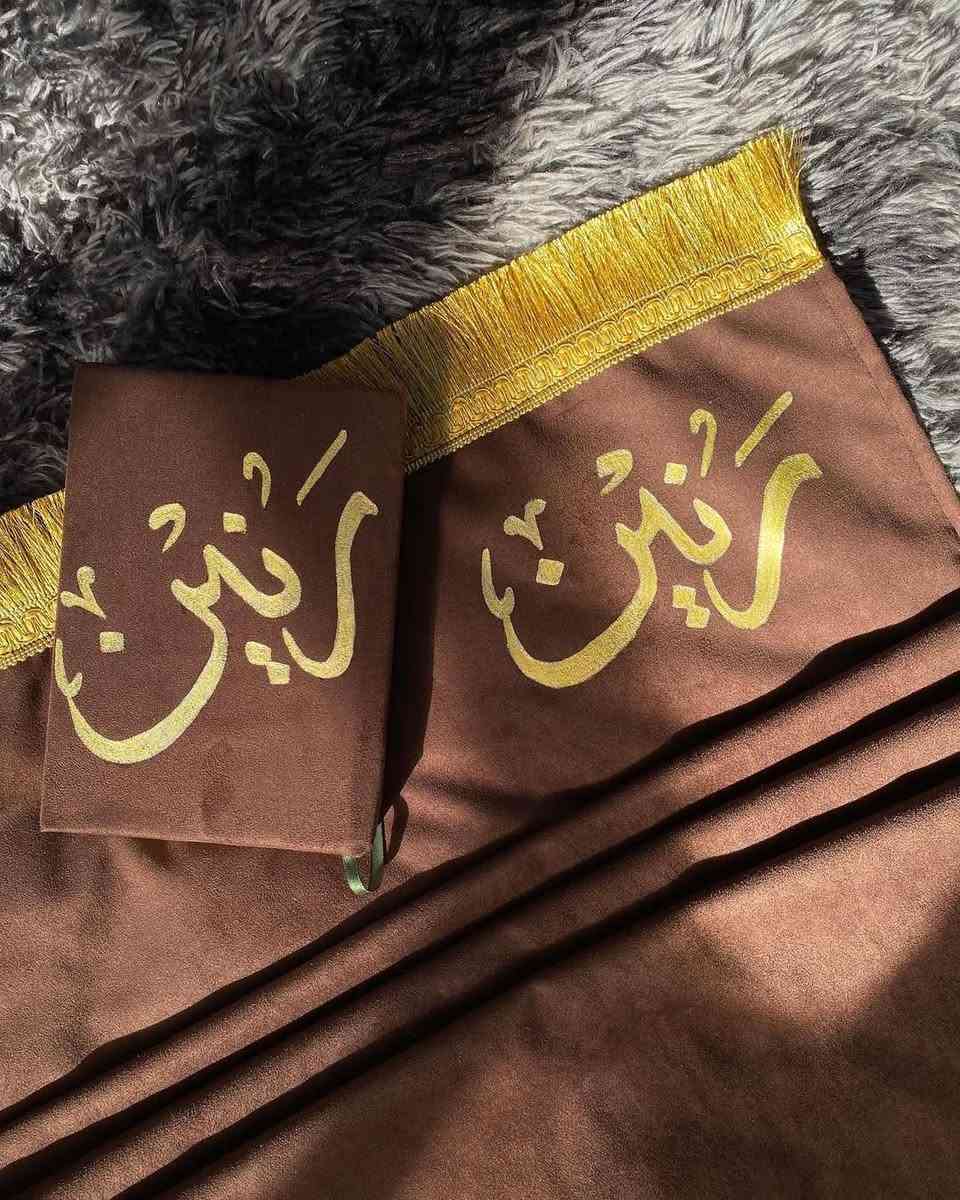 هدايا  سجادة صلاة شغلي حسب الطلب
يتوفر توصيل لجميع المحافظات العراقية
الحجز قبل اسبوع
ضمان الوان ضد الماء


**إذا كنت صاحب هذا الإعلان وتريد حذفه لأي سبب، رجاءا أرسل رسالة إلى الدعم الفني**