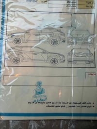 توسان موديل 2024 خليجي  بسعر  213  كفاله عامه كسر زيرو بحالة الوكالة  ...