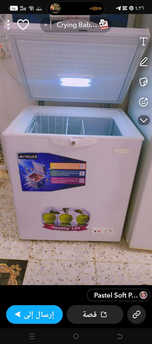 للبيع الثلاجة ٧٥ ألف المجمدة ١٧٥ ألف السعر قفل نهائي الشراي يتصل على الرقم هاذة *********** البكان الزعفرانية
