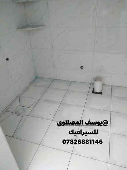 بعض من اعمالنا سيراميك وبورسلين .. ترميمات ... يوسف المصلاوي للسيراميك 

واتساب  ***********

#النجف_الاشرف
