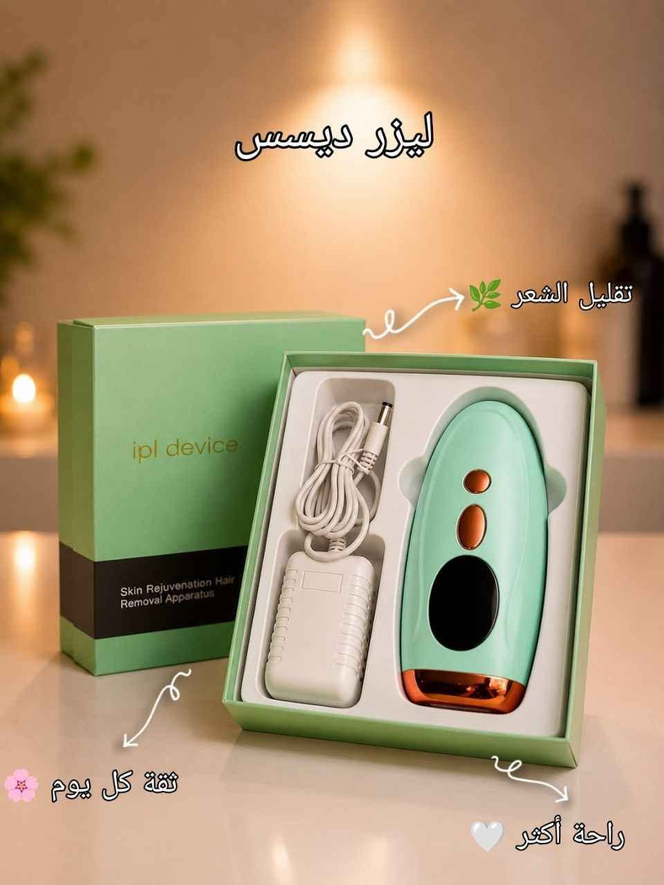 مجموعة منتجات عناية بلبشره والشعر والجسم عروض الفتره محدوده توصيل مجاني Colombo, Sri Lanka


**إذا كنت صاحب هذا الإعلان وتريد حذفه لأي سبب، رجاءا أرسل رسالة إلى الدعم الفني**