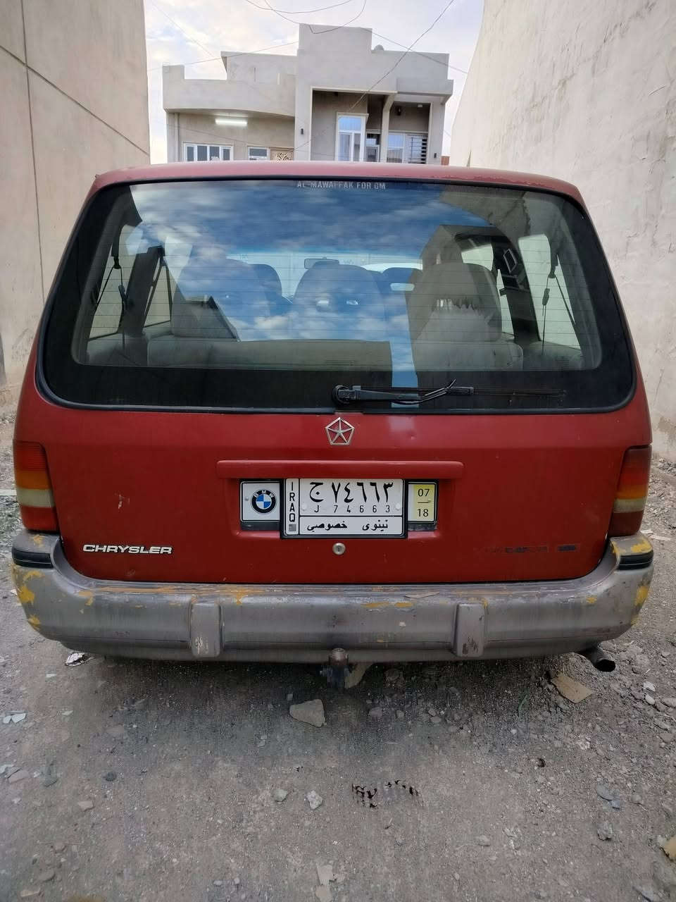 كلايزر دوج 1995 
6 سلندر 
كيرها مرات ينمر مرات لا٫٫',,, شغله بسيطه بالمنظم
سعرها 43 قابل للتفاوض بشي بسيط
للتواصل ***********

