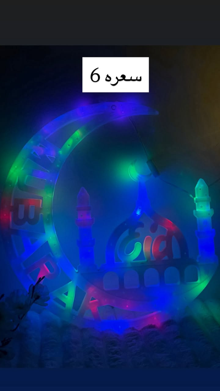 #بغداد_بصرة_موصل_كربلاء_اربيل_نجف_الكوت_السماوة_تكريت_ديالى_حلة_نجًف_الانبار_ديوانية #اربيل_كربلاء_النجف_ميسان_كركوك_ذي_قار_سليمانية_دهوك_الموصلĺ #صلاح_الدين_تــكـريـت_حي_الزهور_مجاور_مستشفى_الزهور_أو_صيدلية_الزهور #تحفيات_أكسسوارات #اكسبلور_فولو #ترند


**إذا كنت صاحب هذا الإعلان وتريد حذفه لأي سبب، رجاءا أرسل رسالة إلى الدعم الفني**