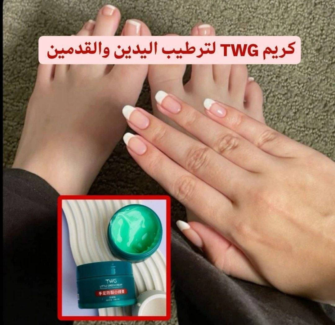 كريم TWG السحري لعالج تشققات القدم وجفاف اليدين وازالة الجلد الميت والفطور القديمة كريم عشبي بزبدة الشيا والافكادو 🥑يساعد على معالجة مشاكل القدم واليدين بفضل تركيبته الغنية بمستخلصات طبيعية 💯
تعمل جزيئات التقشير الخفيفة والطبيعية على إزالة الأوساخ وخلايا الجلد الميتة وتركها نظيفة.  وعلاج خشونة القدم واليدين  وكذلك القضاء على الفطريات والروائح المزعجه ما بين الاصابع اضافة الى الترطيب والنعومه الفائقه للقدم واليدين . 
✅فوائد كريم TWG:-
.1. يعالج التشققات العميقة حتى لو كانت قديمة ومؤلمة.
2 يرطب البشرة بعمق ويخليها ناعمة مثل بشرة البيبي..
3. يمتص بسرعة وما يترك أثر دهني.
4.ينعم الكعبين واليدين
5.تبيض القدم واليدين 
6.القضاء على الفطريات 
7.يزيل الروائح الكريه
⭕يحتوي على زيت الشيا ، الذي يرطب البشرة ويقلل من مظهر الجفاف ، وزيت الفاكهة يحسن حالة البشرة الجافة ، ويقلل من ظهور الخشونة، والجلسرين الذي يغذي البشرة ويرطبها وينعمها ، ويحسن امتصاص العناصر الغذائية.
#الاصلي المنشأ كوريا 🇰🇷💯
سعر الدرزن
يوجد لدينا توصيل الجميع محافظات العراق✔️✔️


**إذا كنت صاحب هذا الإعلان وتريد حذفه لأي سبب، رجاءا أرسل رسالة إلى الدعم الفني**