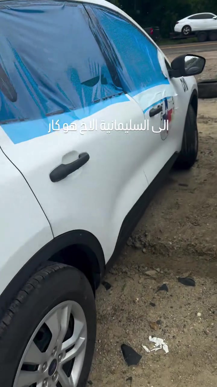 #العراق #بغداد #العراق_السعودية_قطر_الامارات_الكويت_البحرين_اليمن_الخليج_سوريا_مصر_لبنان_الجزائر_تونس_المغرب_قطر_دبي #مصر #دبي


**إذا كنت صاحب هذا الإعلان وتريد حذفه لأي سبب، رجاءا أرسل رسالة إلى الدعم الفني**