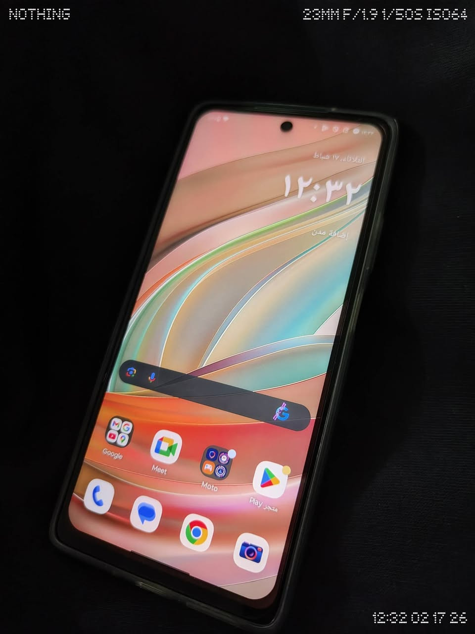 اخو جديد سعر 200 قفل قفل قفل 
موترلا G75 5G 
جهاز غني عن تعريف شخط ممشخوط 
مواصفاته بالصور و معروفه مواصفاته
يتحمل صدمات وماء وغبار 
وحاصل على شهاده عسكرية
يدعم شريحه الكترونيه Esim
 نضافه 100% 
توصيل موجود 
رقمي ***********
