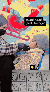 مركز الأمل • توحد ونطق • حلة البكرلي