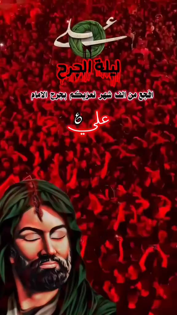 تعلن حمله الحسن العسكري(ع )
 يوم.   الاحد.  الأحد  جرح الامام
 زيارة الى النجف الاشرف والمقبرة
 في الساعه ( ٩ ) بعد الفطور مبيت  النفر  ( ٨ ) الاف مرجع    للحجز
 والاستفسارالاتصال على الرقم أو واتساب 
 ***********     محمد  
  اتصل  تجيك السيارة الى اقرب نقطه
 داله  او التجمع الدواسر قرب حسينيه الرسول(  ص  )ونتشرف بخدمه  الزوار  علما بان الحمله تشمل(( عوائل وشباب ))
