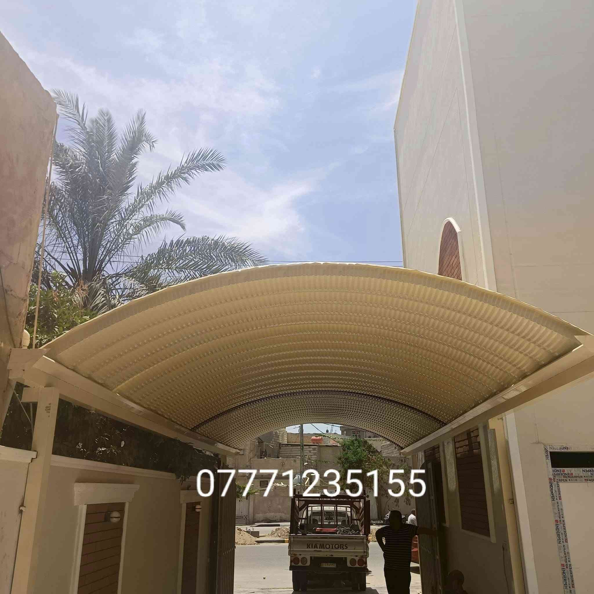 يتوفر لدينا 💕  💕  مضلات  حديثه( كي سبان***********

***********
  جميع الاحجام والقياسات والألوان ⛓🪓(باسعارتنافسية)
معدن مطلي طلاء حراري ومقاوم للحراره العاليه والامطار ☔🌡⛱⛱⛱⛱⛱
ونعمل ساندويج بيوت⛪ ومحلات وكافة اعمال السندويج

تفاصيل سقايف
1. الكي سبان 0.5
2. الحديد بوري مربع 4انج × 2 ملم
3. الصبغ اساس رادليت رصاصي 
4.صبغ الأوان السواقي حسب طلب الزبون 
5.  الكي سبان  16 لون حراري 
6. الكي سبان مقاوم لدرجات الحرار 
7 . جمع المواد تركي المنشئ
8. كل هذه المواصفات 
َ9  كرسته وعمل
