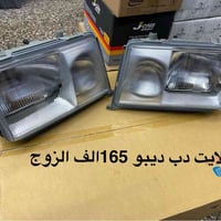 صلاح فوزي العنوان شيخ عمر الشارع الثالث   يوجد جمله و مفرد  يوجد خدمه ...