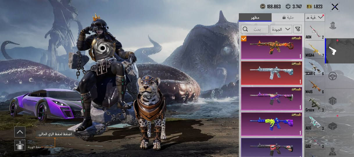 � حساب PUBG للبيع 🔥
🔰 البدلات:
• بدلات صفر 4
• بدلات X:9
• بدلات Mythic:111
• بدلة المومياء البيضة
• بدلة المومياء الصفرة

🔫 الأسلحة المطوّرة:
• عدد الأسلحة المطوّرة:40
• كل مسج:17
‏M4
الثلجيه ماكس❄️
الناريه🔥 (6) 
• M4 السحلية 🦎
• UMP الثلجية 
🚗 السيارات:
• عدد 2 Mythic
• لامبوركيني

🪖 الخوذ:
• عدد الخوذ: 35
• 4 Mythic
• خوذة الجحيم

🎒 الجنط:
• عدد الجنط: 41
• 4 Mythic
• جنطة الفرعون

💃 الرقصات:
• 60 Mythic
• العدد الكلي: 98

🪂 المظلات:
• العدد: 43

🪽 الأجنحة:
• 7 Mythic
• العدد: 10

✈️ الطائرات:
• العدد: 13

💣 القنابل:
• العدد: 13 
• 4كل مسج

🌫️ السموك:
• 11

🔫 المولوتوف:
• العدد 11
• 2كل مسج

🔗 الربط:
• تويتر
• كوكل

📍 المكان: كوت
عدي عرف: بغداد
📞 الرقم: ***********
الايدي:52019300398
⚠️ الحساب ربط نظيف

💰السعر:(خاص) 
………………..……………(وجه لوجه فقط)…………………………….
