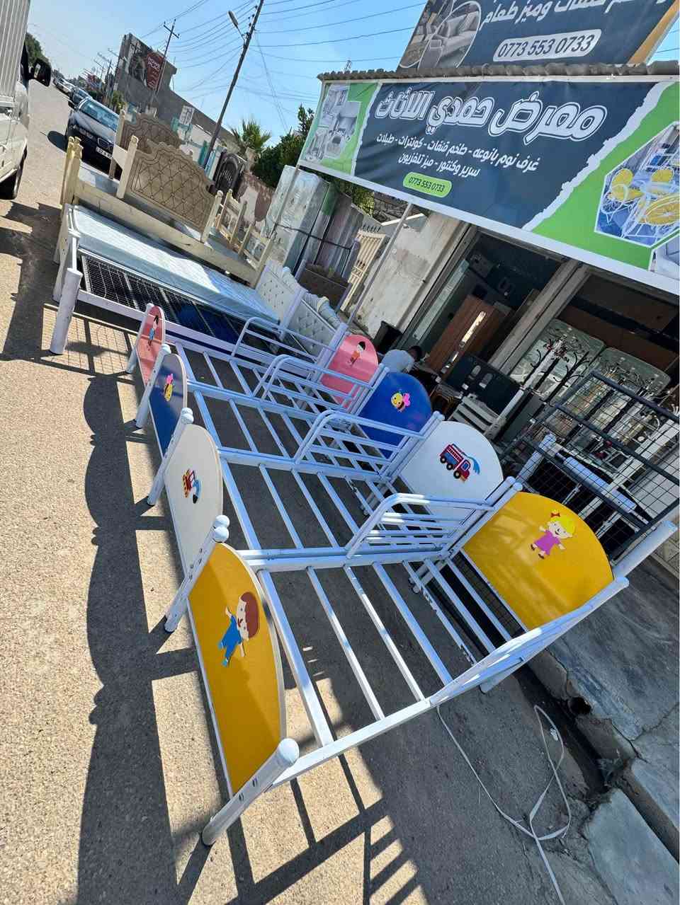 وصول سرير الطفال حديد بجميع الوان مختلف
   قياس طول ١٥٠ سم عرض ٦٠ 
الوان ازرق و وردي و كريمي و ابيض و اصفر
رقم موبايل ***********
يتوفر توصيل الى جميع مناطق كركوك
عنوان سيدين حي النصر مقابيل مركز عروبه كركوك, العراق
