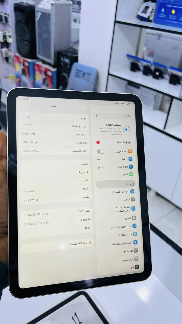 #ايباد #ايفون 💙 ايباد 11  جديد مشحون مرتين 2
#مستخدم 
ايباد 11 معالج.a16   💙🔥
الذاكره 128 
البطاريه 100🔋مشحون مرتين 8 مرات فقط  🌚
 كامل ملحقات مع وصل ضمان ستبدال 10 ايام عن ايي خلل كارتون مطابق
السعر 🔥 600الف فقط 🔥 
#العنوان #كربلاء  حي العامل سوق الاخير شارع السبيس مقابيل جامع محمد الباقر (جامع الهيكل ) ***********
