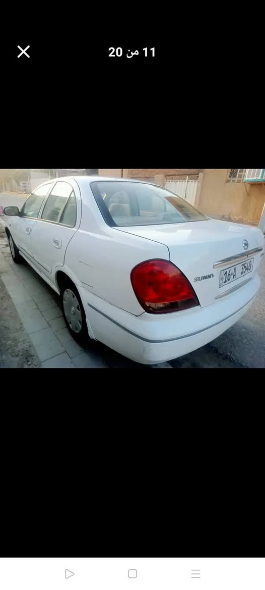 نيسان صني تفاحه 2006 رقم قادسيه دولي بسمي بيهه دحجه بسيطه بخشم الجاملغ الكدام جهه العبري ومصلحه بارد وبيهه جوه اليده مال السايق دحجه شبر ستوته رجعت عليهه وهي واكفه .كير محرك تبريد تخم تاير باتري جديد للبيع أو مراوس  ب90 وبيهه مجال بسيط المكان نجف  التواصل خاص او واتساب ***********
