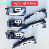 يدات داخليه وخارجيه • جمله او مفرد • واسط الصويره