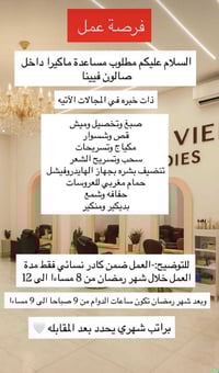 للاستفسار مراسلة على الواتسب او اتصال على الرقم 0781 219 2079