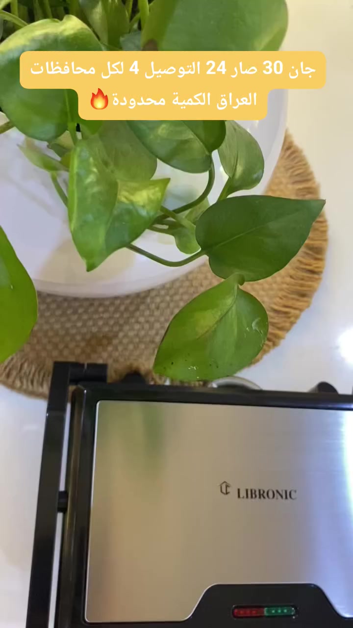 🔥 عروض مميزة على الأجهزة المنزلية! 🔥
حوّل بيتك إلى مساحة أكثر راحة وسهولة مع أحدث الأجهزة المنزلية بأفضل الأسعار 🏠✨
لدينا تشكيلة متنوعة تشمل:
🧊 ثلاجات عصرية بتقنيات تبريد متطورة
👕 غسالات توفر الوقت والجهد
🍲 أفران وميكروويف لطبخ أسرع وألذ
🧹 مكانس كهربائية بقوة شفط عالية
✅ جودة عالية وضمان معتمد
✅ كفاءة في استهلاك الطاقة
✅ أسعار تنافسية وعروض حصرية
لا تفوّت الفرصة! اجعل أعمالك المنزلية أسهل وأسرع اليوم 💫
📩 تواصل معنا الآن لمعرفة العروض
🚚 توصيل سريع حتى باب المنزل


**إذا كنت صاحب هذا الإعلان وتريد حذفه لأي سبب، رجاءا أرسل رسالة إلى الدعم الفني**