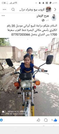 للبيع • شط العرب • تفحص