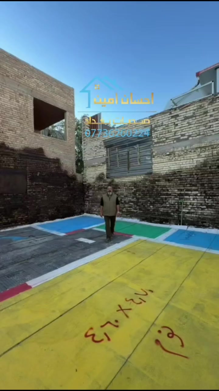 مكتب صحيات بغداد بادارة احسان امين ***********
