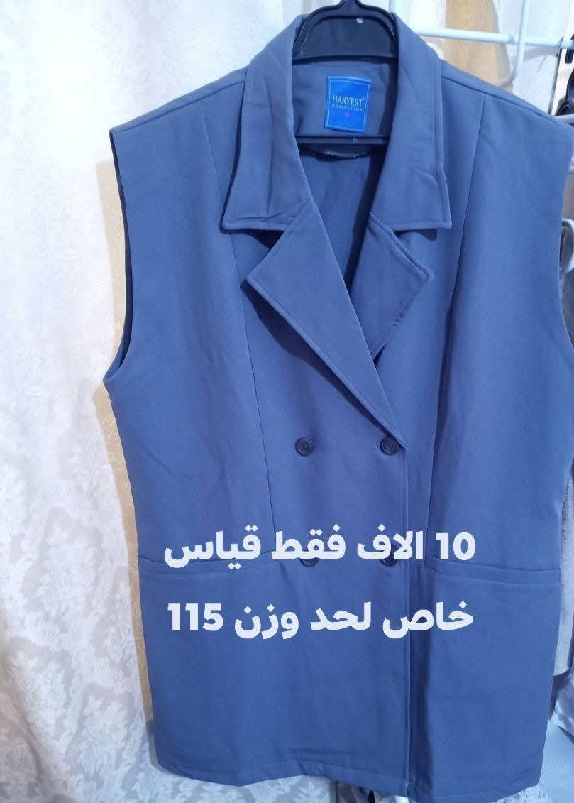 ملابس قياس خاص جديده بسعر 5 الاف مكتوب ع صور كلهم قياس خاص يلبس حد وزن 115


**إذا كنت صاحب هذا الإعلان وتريد حذفه لأي سبب، رجاءا أرسل رسالة إلى الدعم الفني**