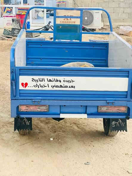 سلام عليكم ستوته للبيع موديل 2019 محرك 2022 مامفتوح اوراق اصولي  السعر 900 وبيها مجال وهذا رقمي *********** اذا مو شراي لاتعبني وممتواجد على مواقع التواصل فقط اتصل وتدلل
